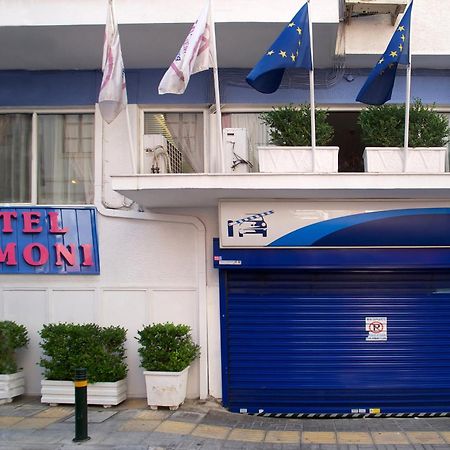 Anemoni Piraeus Hotel المظهر الخارجي الصورة