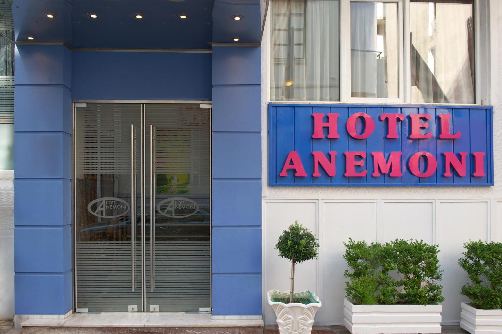 Anemoni Piraeus Hotel المظهر الخارجي الصورة